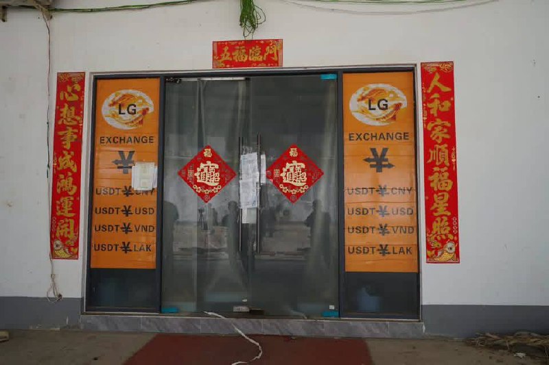 柬埔寨干拉省萨姆佩奥·蓬市柴桢(Chrey Thom)地区一处被查封的大型网络诈…