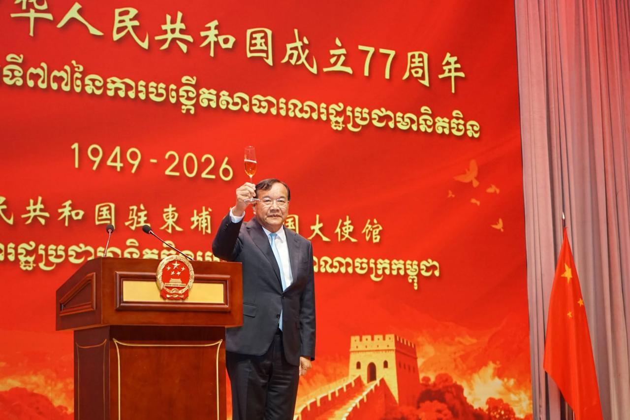 中国驻柬埔寨大使馆举办招待会,庆祝中华人民共和国成立77周年。大使汪文斌、柬埔寨…