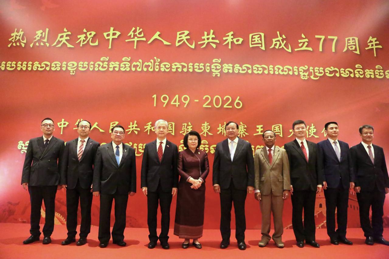中国驻柬埔寨大使馆举办招待会,庆祝中华人民共和国成立77周年。大使汪文斌、柬埔寨…