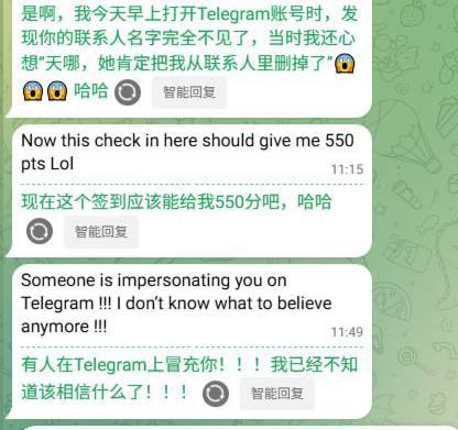有资质客户反映在使用Happy Word翻译软件期间遭遇“偷粉”事件。多名用户称…