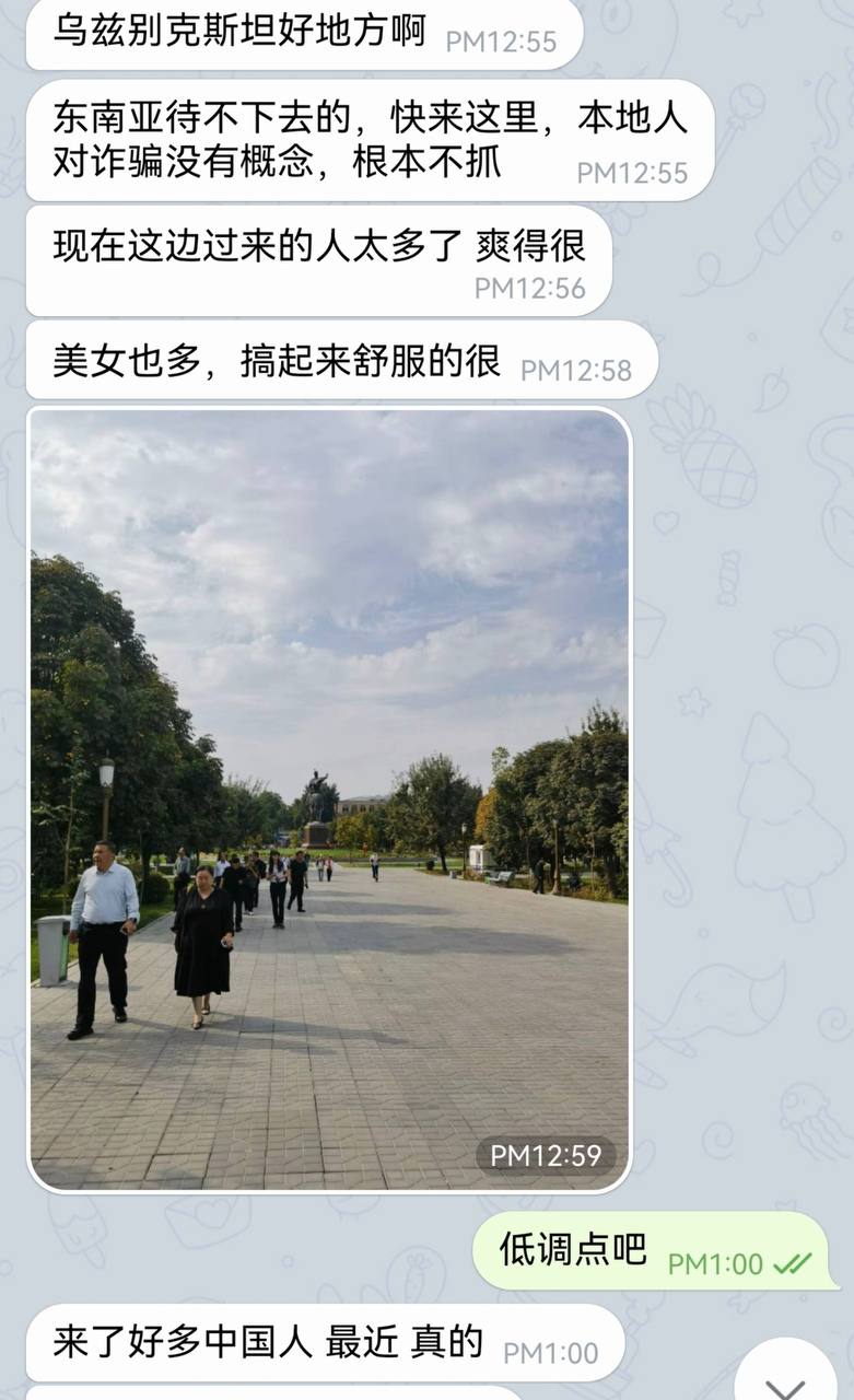 有群友反馈称，从柬埔寨转战乌兹别克斯坦后，生活状态相当舒适，日常过得跟在国内一样…