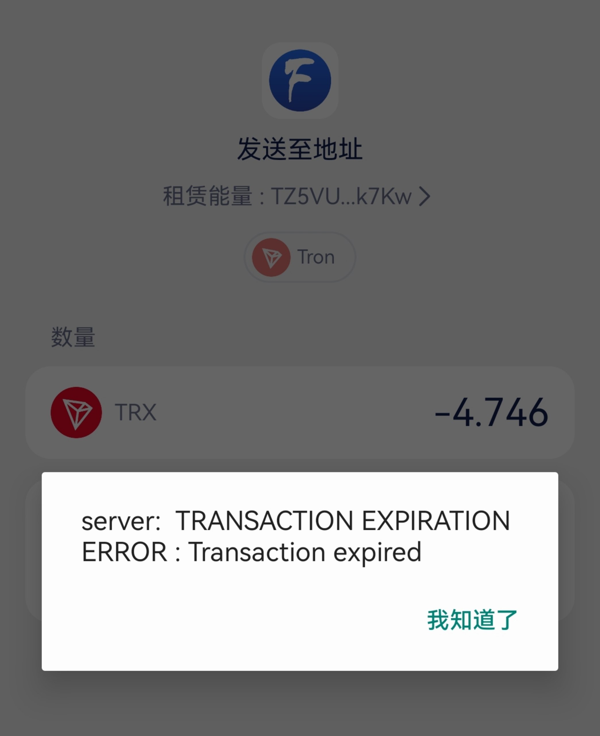 im钱包今日出现大规模服务异常，所有用户均无法完成转账操作。据多位用户反馈，自上…