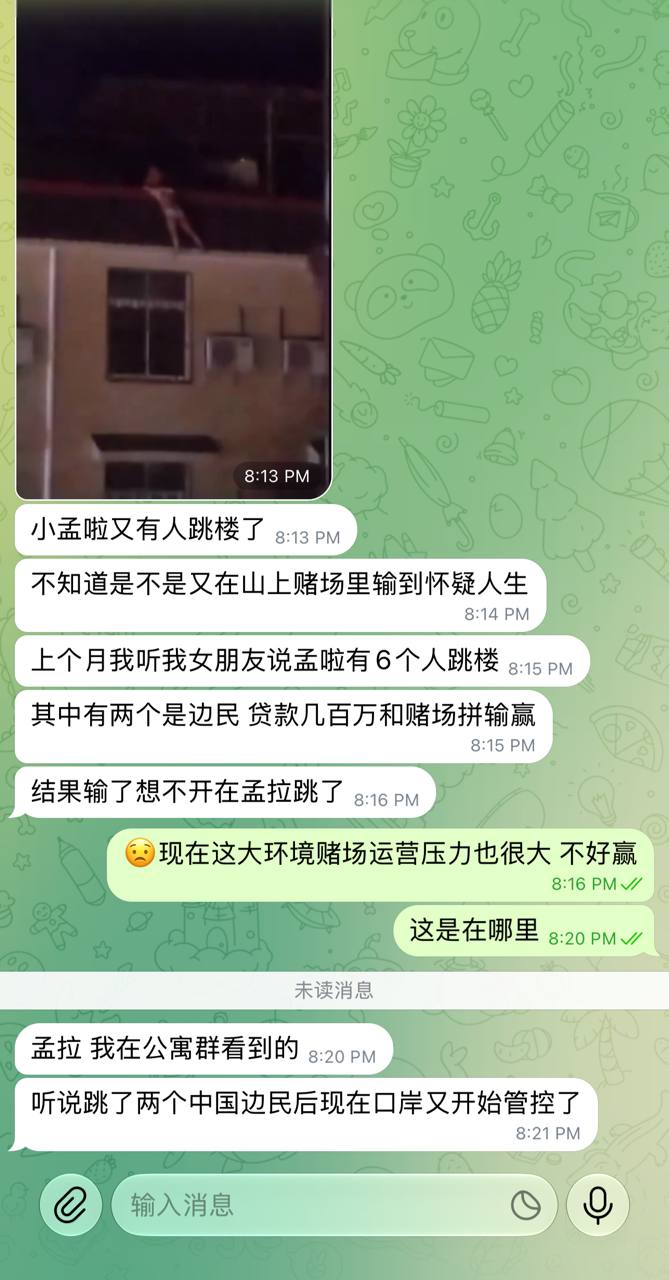 据网友投稿称,缅甸“小勐拉”近日再次发生跳楼事件,具体伤亡情况未明,疑似又有一名…