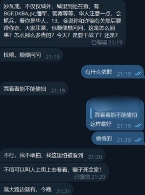 缅甸妙瓦底市区及周边多地出现密集查缉行动，涉及BGF、DKBA、PC、缅军及当地…