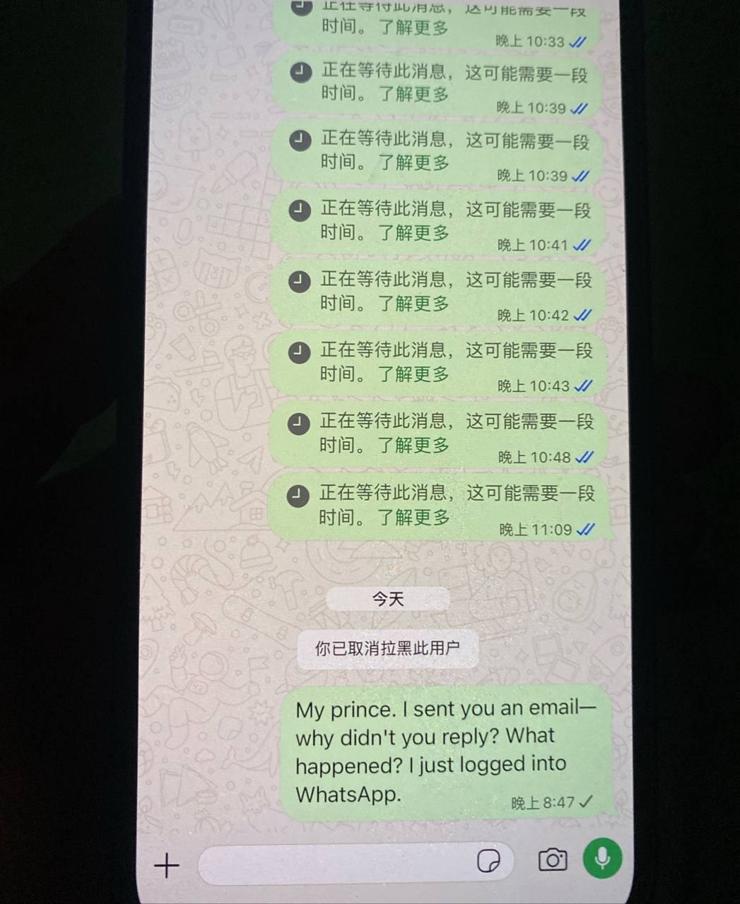 多名用户反映使用ChatX翻译软件后出现异常情况：在电脑已关机、断电、断网且工作…