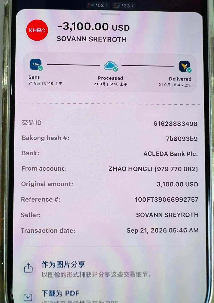 据柬媒报道,嘟嘟车司机谢赞索法近日搭载一对中国籍夫妇,原车费为3,100瑞尔,但…