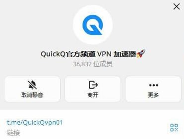 有群友爆料称，一款盗版加速器存在严重安全问题，内含大量病毒。该加速器可利用远程协…
