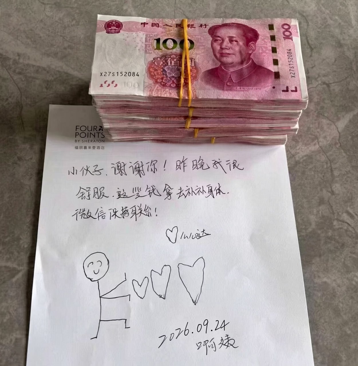 网友投稿称：没人会一直给你塞钱，也没人会把你的后半生当回事。能养活自己的，永远是…