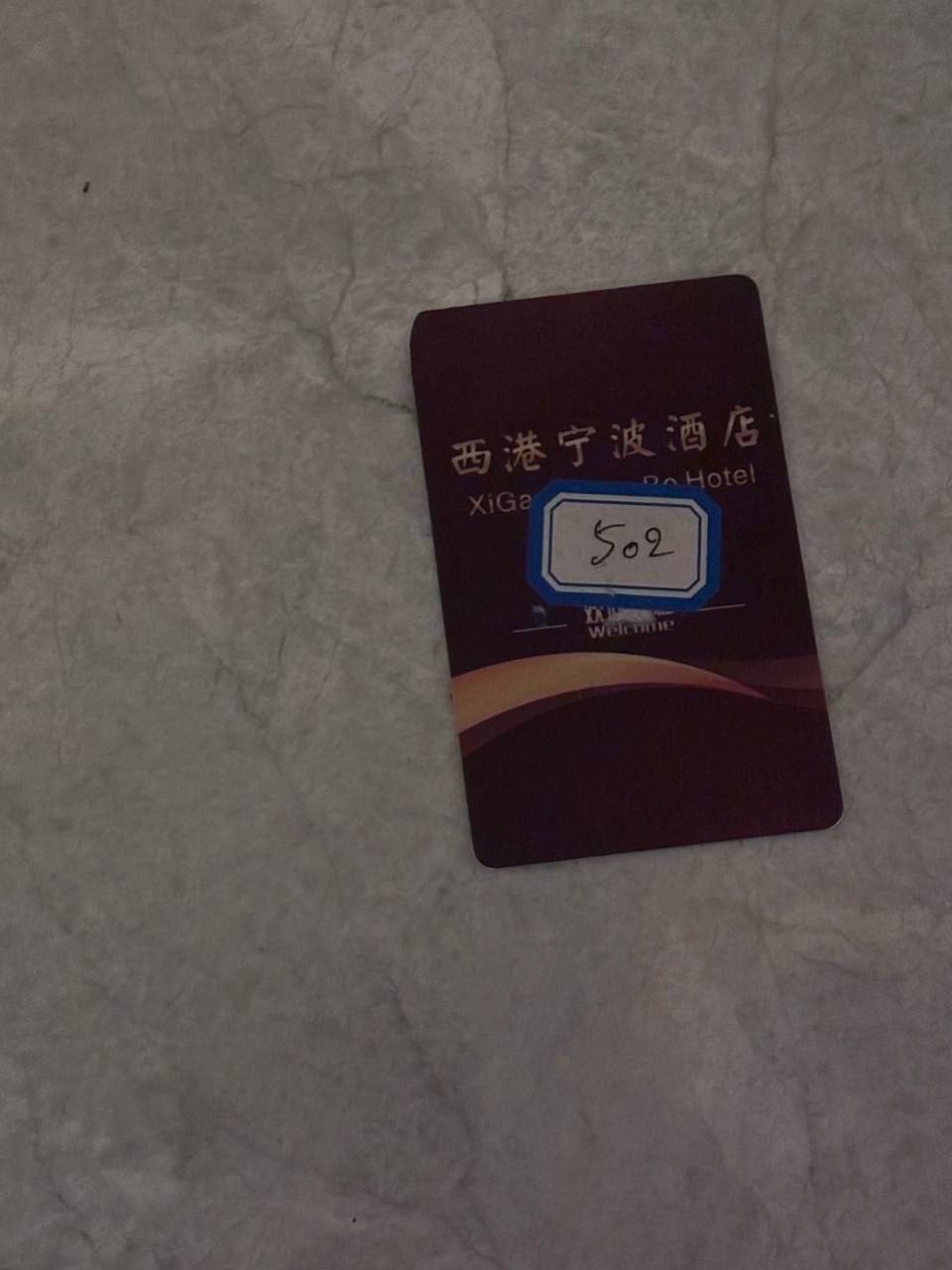 一名越南籍女子在西哈努克市一家酒店内疑似被一名中国人控制，面临被转卖至缅甸的危险…