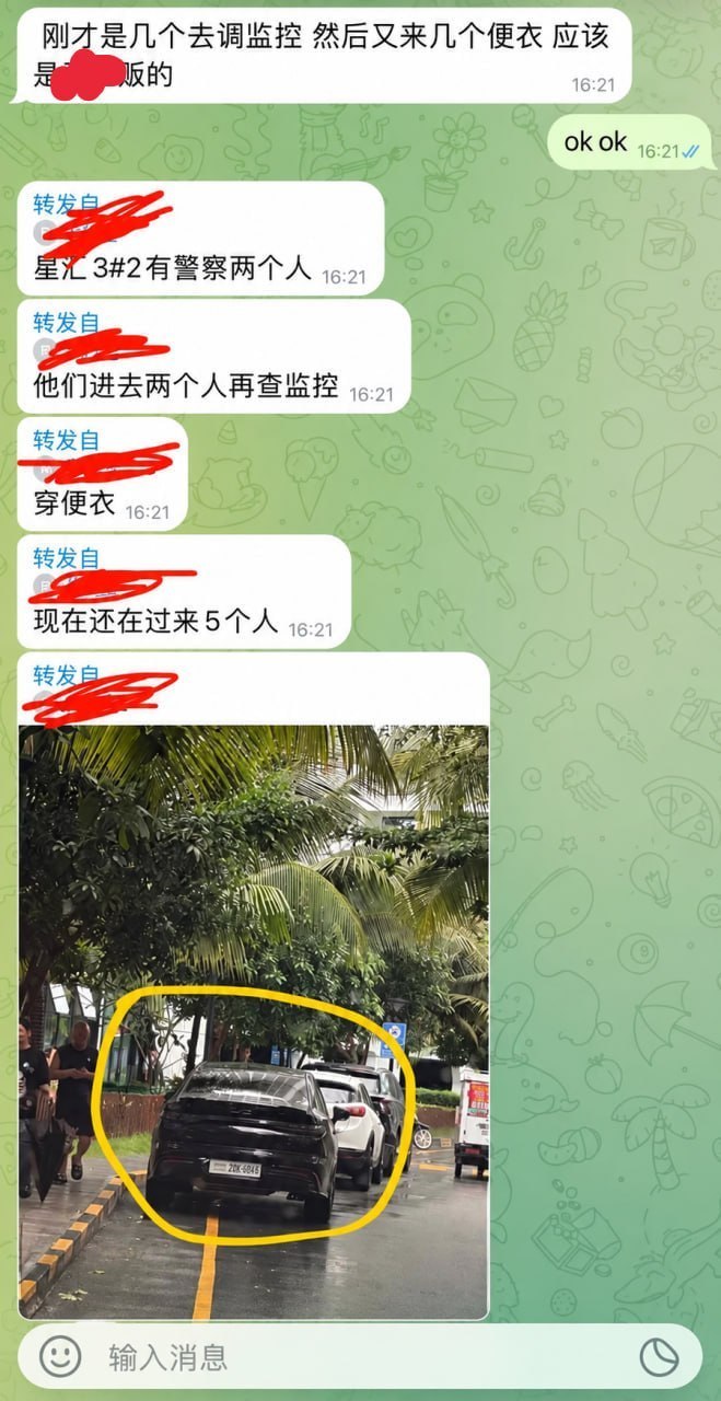 有网民反映,柬埔寨西哈努克港“星汇”项目区域正在开展抓捕行动,现场已有多名执法人…