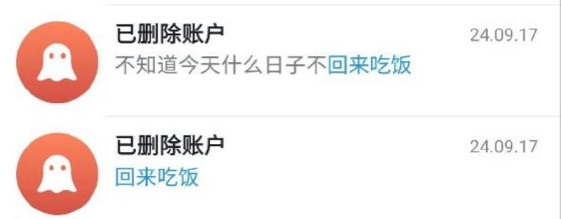 一名曾在东南亚活动的人员回忆早年经历称,2024年中秋,其大哥曾邀其归园区共膳,…