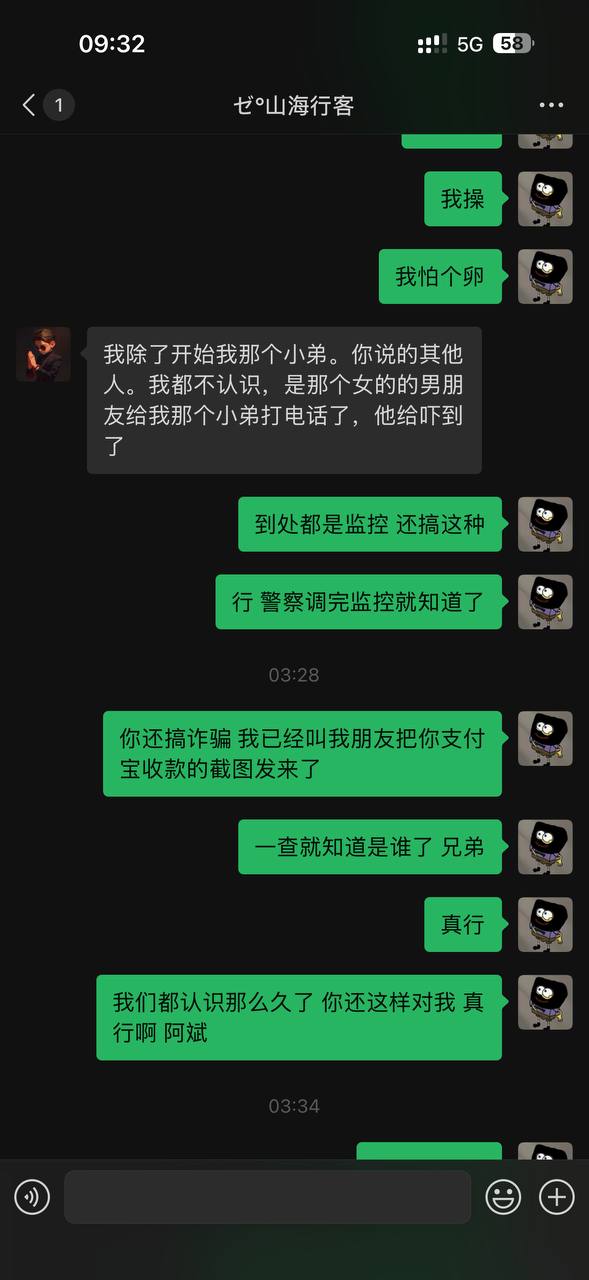 一名男子自述遭遇“仙人跳”敲诈。他称经由郑斌斌等人介绍,与一名15岁女孩在酒店房…