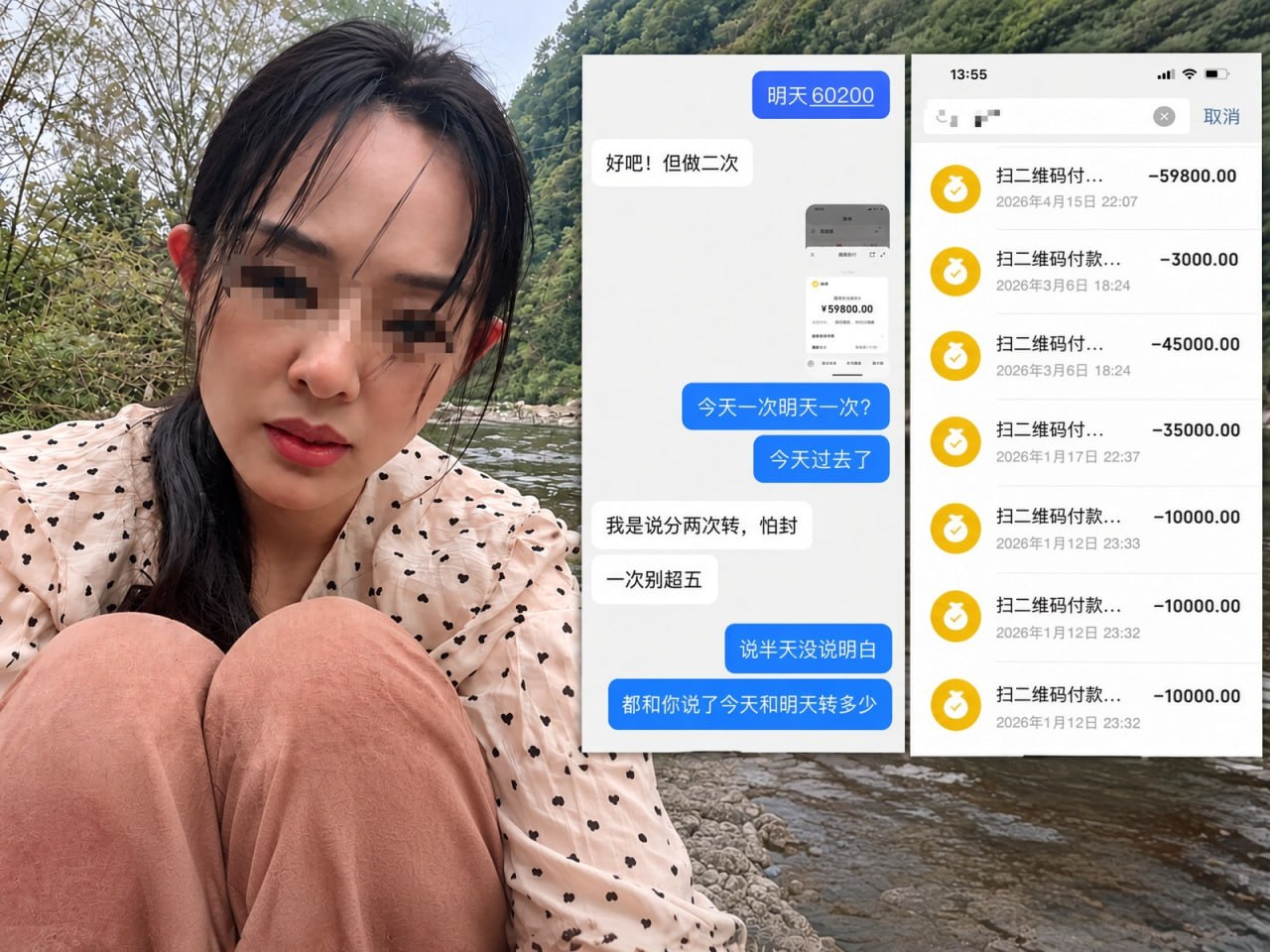湖南娄底警方通报，涉嫌诈骗女主播杨女士的男子已被刑事拘留，涉案金额正核查。杨女士…
