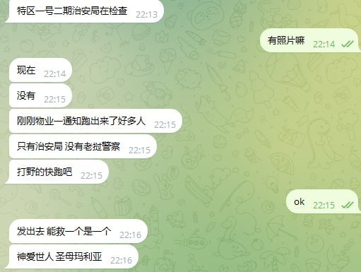 据网友投稿,老挝特区壹号公馆二期正在进行检查,现场已有多人被通知撤离。目前仅有治…
