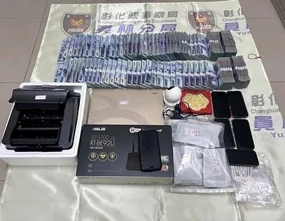 台湾彰化地方检察署公布“天金诈骗集团”侦办进展,该集团自2025年10月起冒充中…