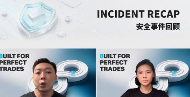 Bitget首席执行官Gracy Chen在直播中透露，黑客利用第三方安全产品漏…