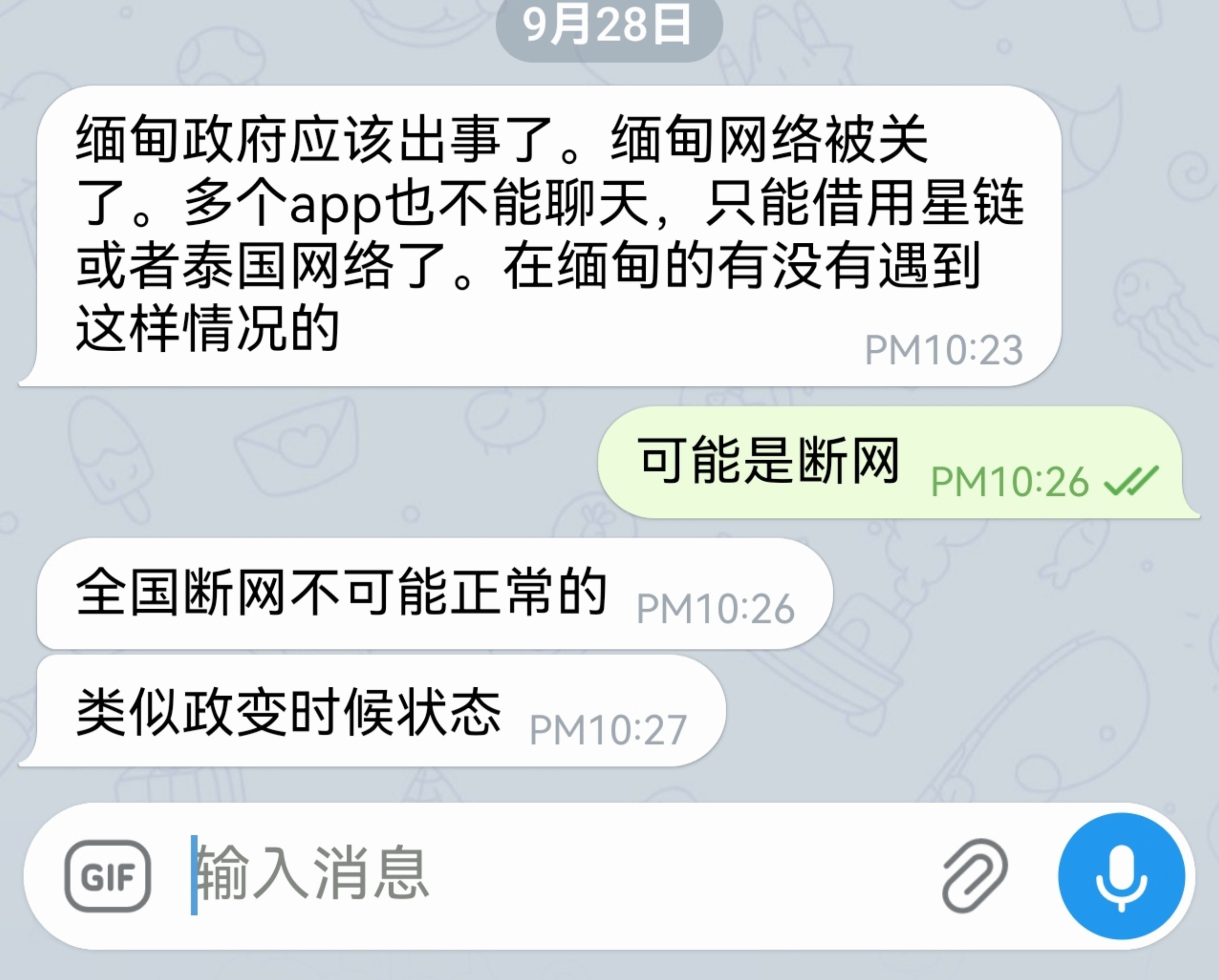 据群友反馈,缅甸多地网络服务中断,目前当地用户仅能通过星链(Starlink)接…