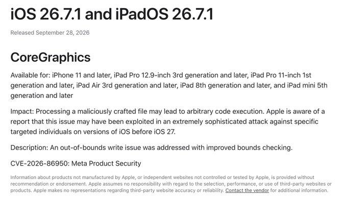 苹果发布iOS/iPadOS 26.7.1安全更新,修复编号为CVE-2026-…