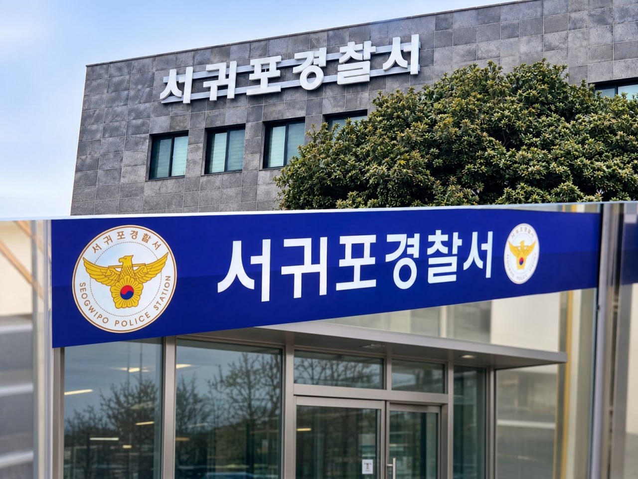 韩国济州岛西归浦警方通报，两名20多岁的中国女游客于9月21日下午在西归浦市一处…