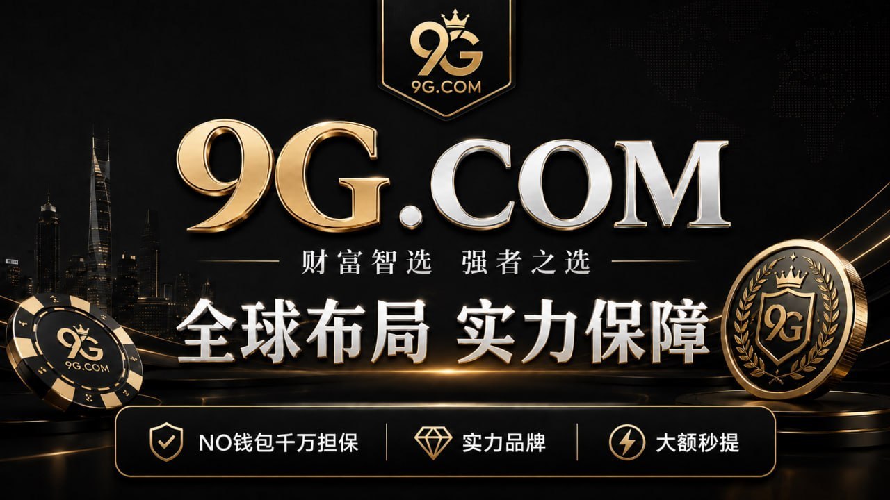 某平台宣布新用户首周包赔金额突破1000万U，加大福利投入以构建行业领先的用户保…