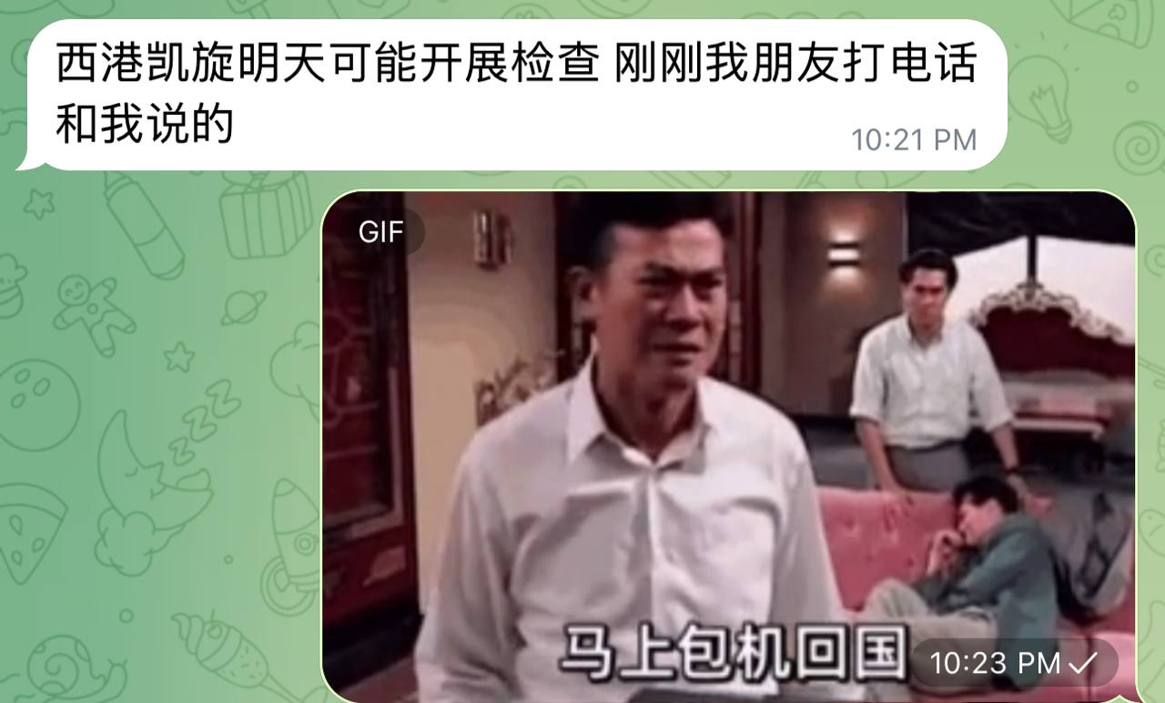 有网友发布消息称,柬埔寨西港“凯旋”项目区域或将于明日开展临时检查。提醒区域内住…
