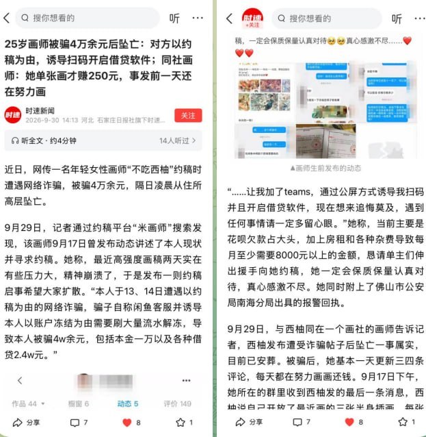 东南亚地区电信网络诈骗案件近期持续引发关注，多起涉案人员、窝点及犯罪链条被陆续查…
