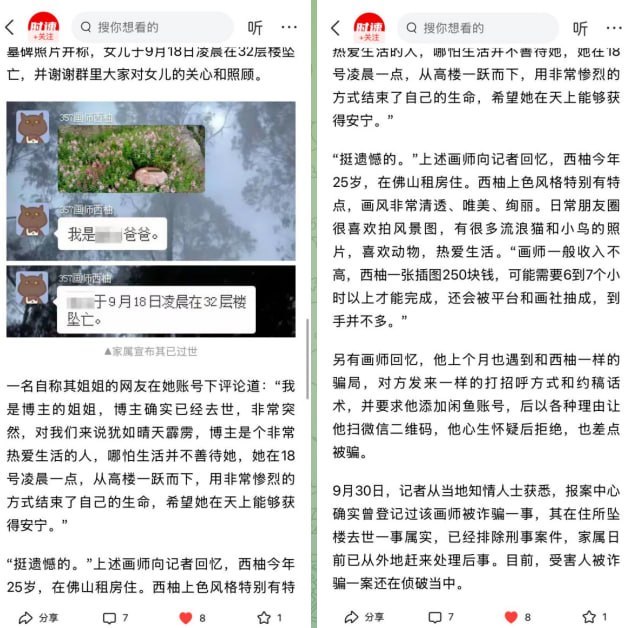 东南亚地区电信网络诈骗案件近期持续引发关注，多起涉案人员、窝点及犯罪链条被陆续查…