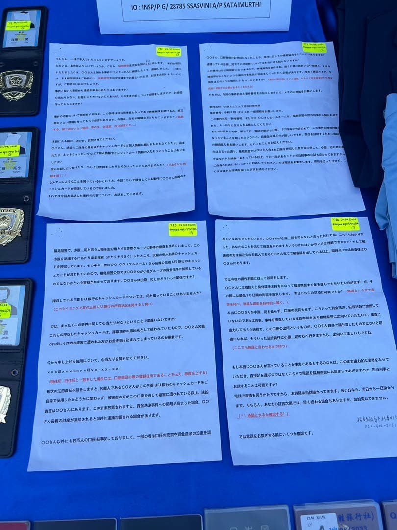 马来西亚警方在霹雳州金宝突击捣毁一处电话诈骗中心,逮捕13名涉嫌冒充日本警察诈骗…
