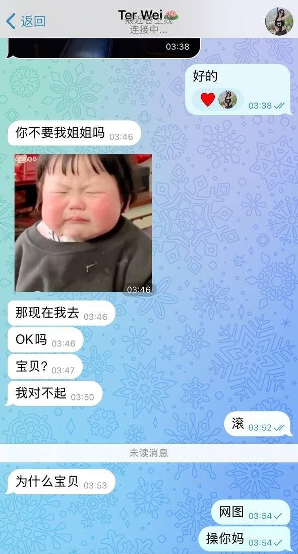 有网友投稿称在西港通过网络约见异性遭遇严重“照骗”。该网友本计划假期放松,但实际…