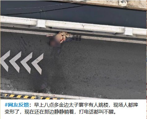 金边警方确认10月1日在太子寰宇公寓坠楼身亡的男子为一名39岁马来西亚籍公民。该…