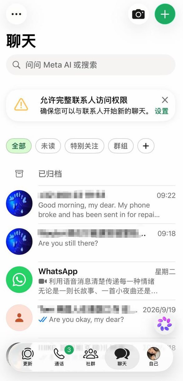使用Look Work Pro翻译器用户注意客户被偷