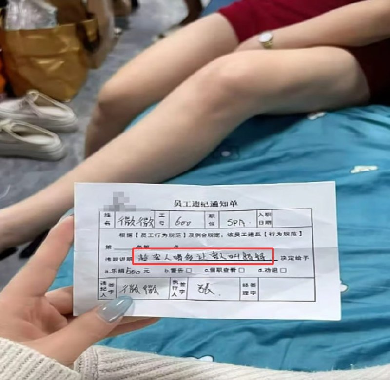 扶手从业者称业绩归零生活难以为继