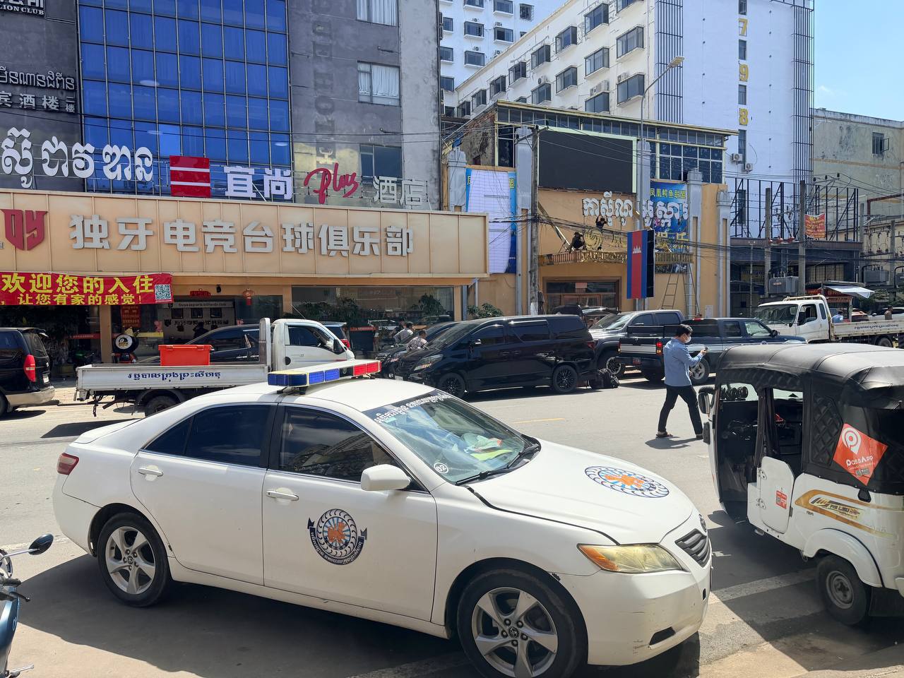 西港多地点检查 警方出动引关注