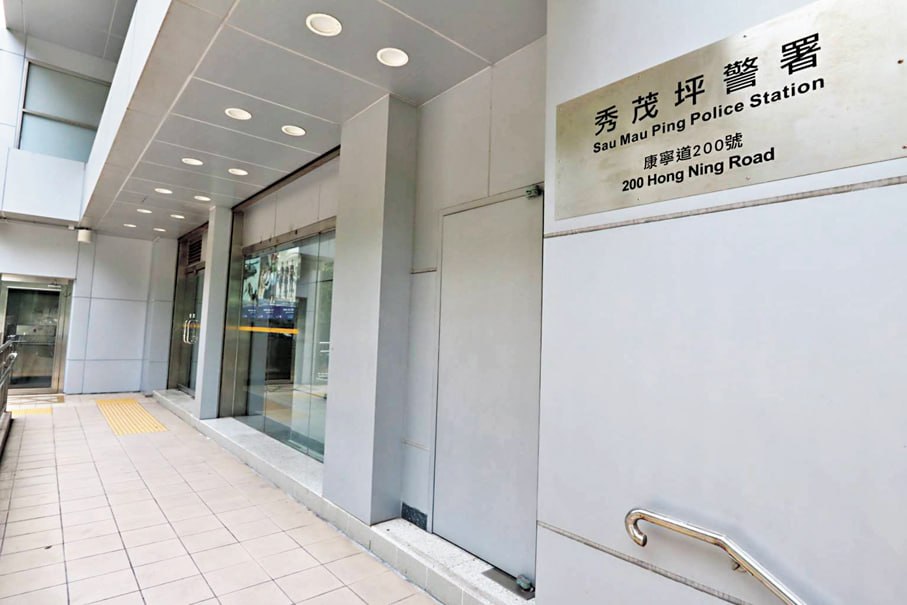 六旬妇堕加密货币投资骗局失逾2150万元