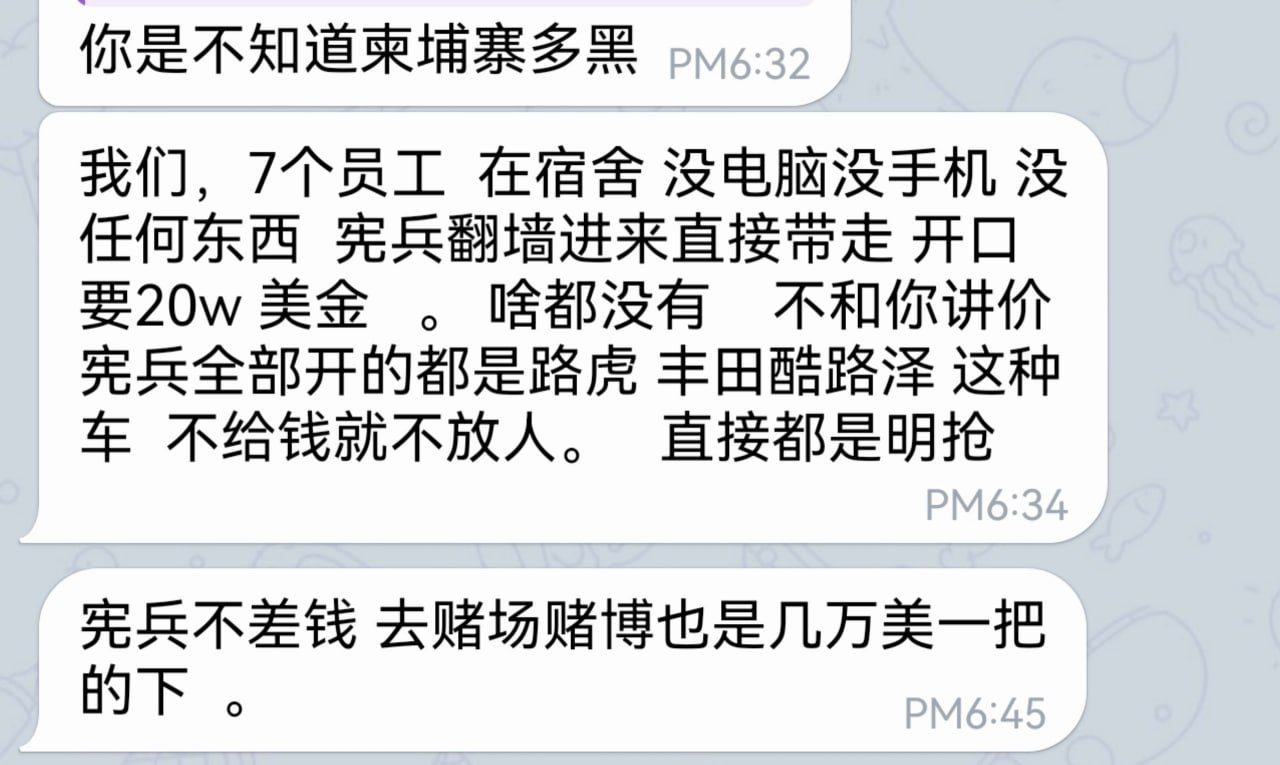 盘总感叹赚钱不易，称盘口挣的钱还没土匪来得快。