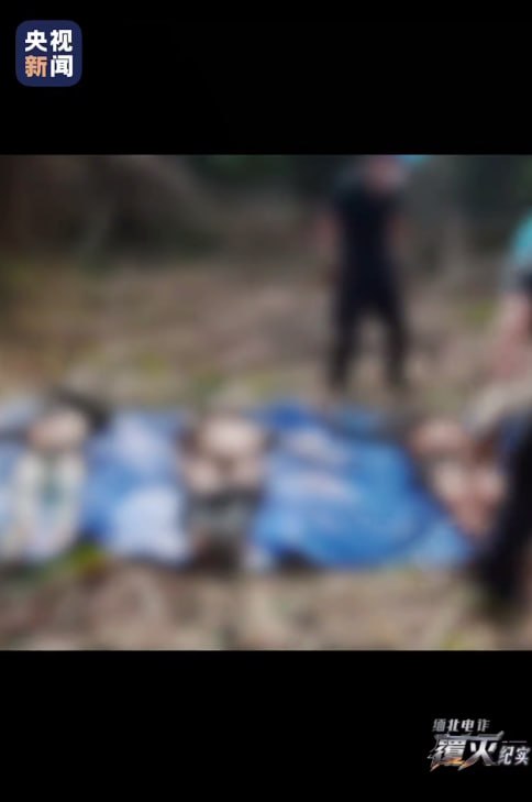 缅北果敢老街战区民警带回明家1020命案关键物证