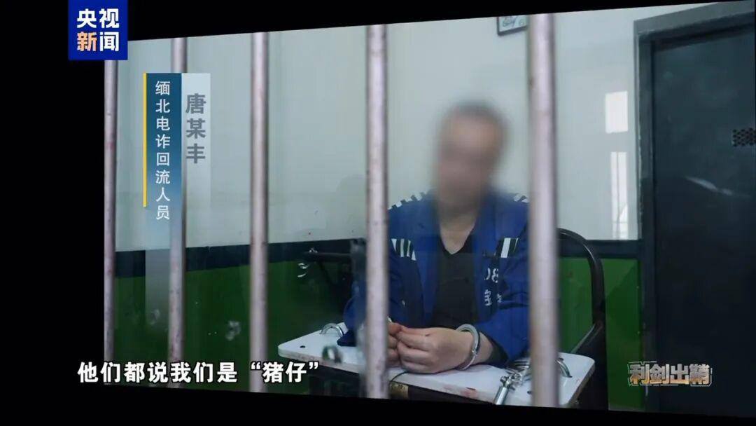 缅北电诈回流人员自述被嘎腰子经历