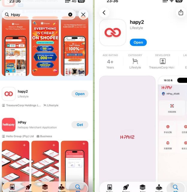 网友提醒App Store出现山寨Hpay应用