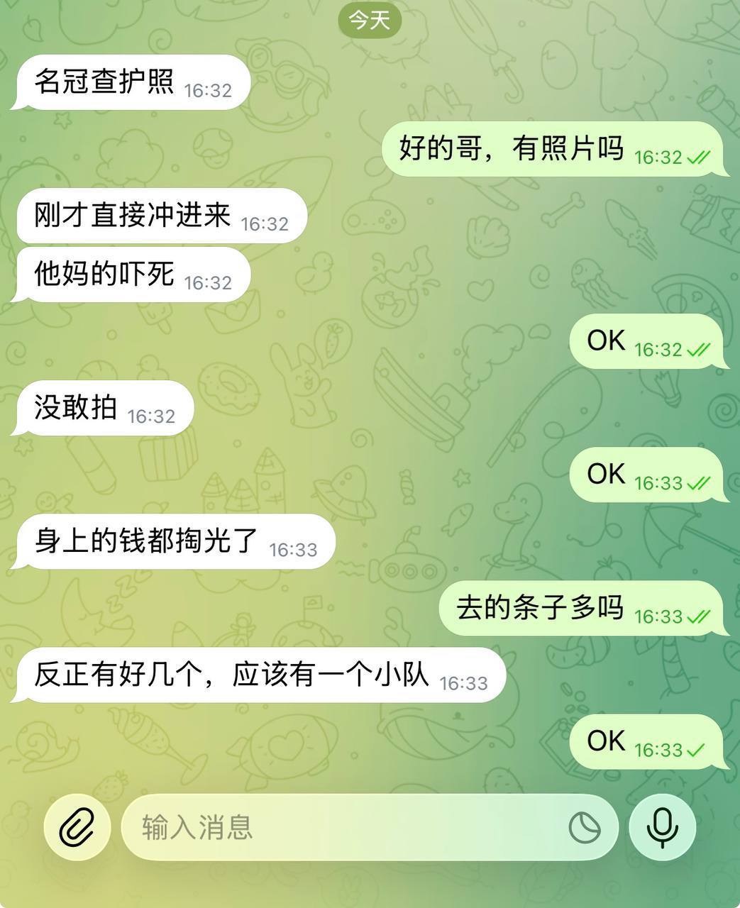 西港金贝3附近名冠酒店有宪兵检查