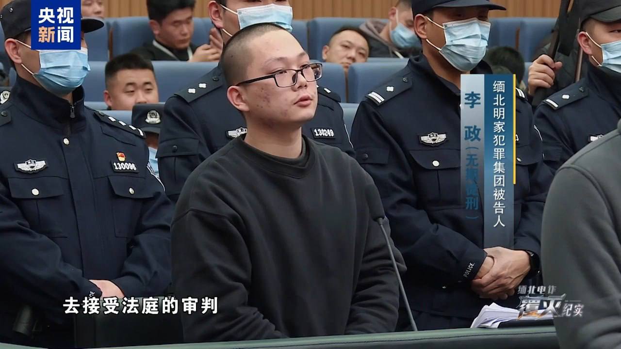 白应苍伏法前忏悔曝光：痛恨无知、愚蠢和贪欲