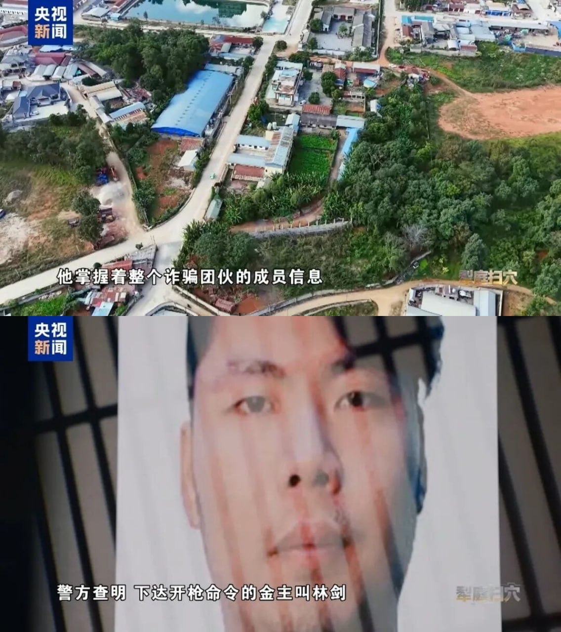 缅北电诈园区交出29人死亡名单