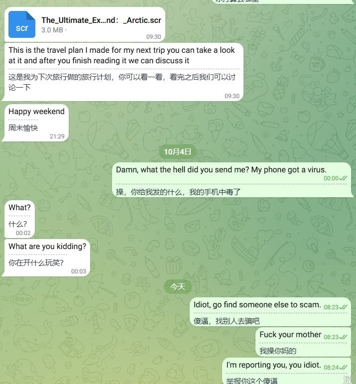有群友吐槽称，一些传播病毒的人与其耗费时间精力针对国内用户，不如去攻击外国人，批…