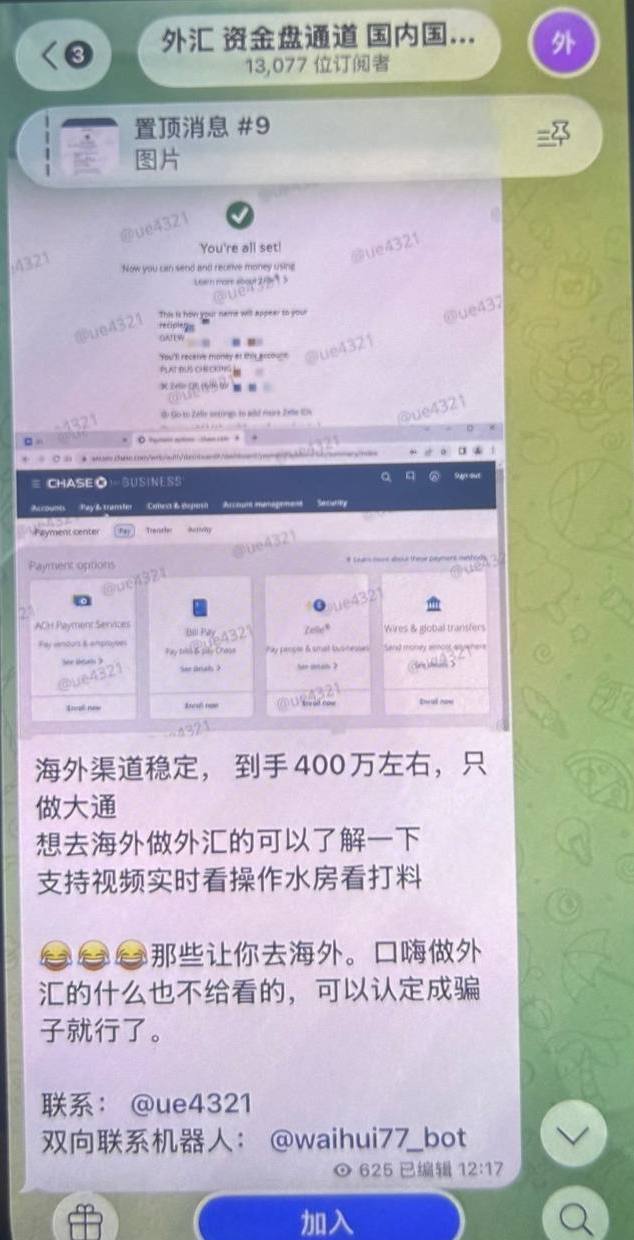 网友爆料中介被骗组织人飞曼谷转卖妙瓦底园区