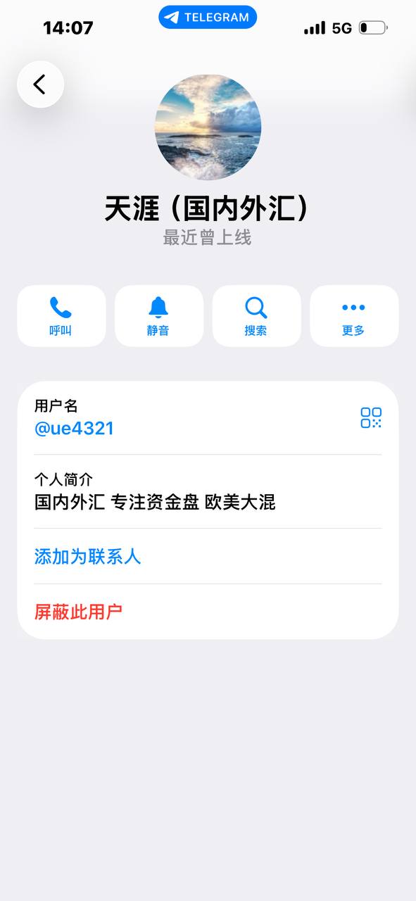 网友爆料中介被骗组织人飞曼谷转卖妙瓦底园区