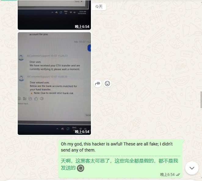 网友曝光look work pro翻译器偷客户并拒担责