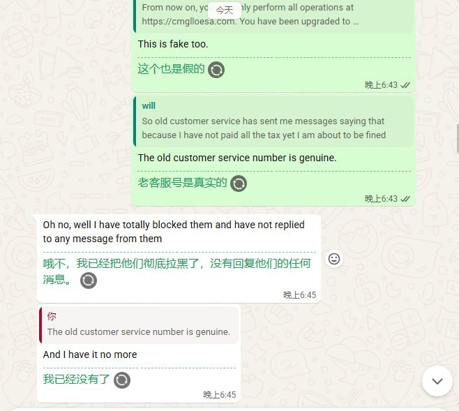 网友曝光look work pro翻译器偷客户并拒担责