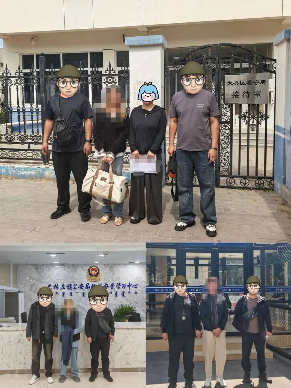 严打跨境赌博引流 内蒙古赤峰警方抓获3名缅北回流人员
