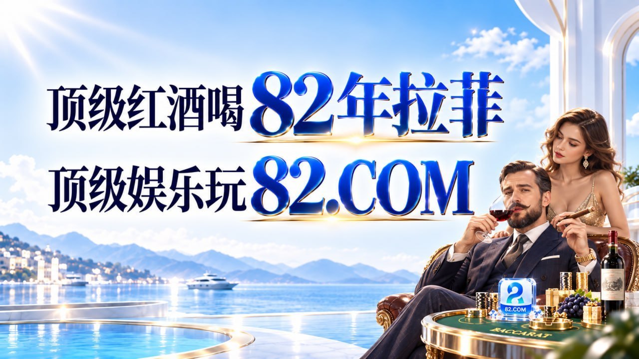☺️😗😒😒实力看得见,承诺摆台面