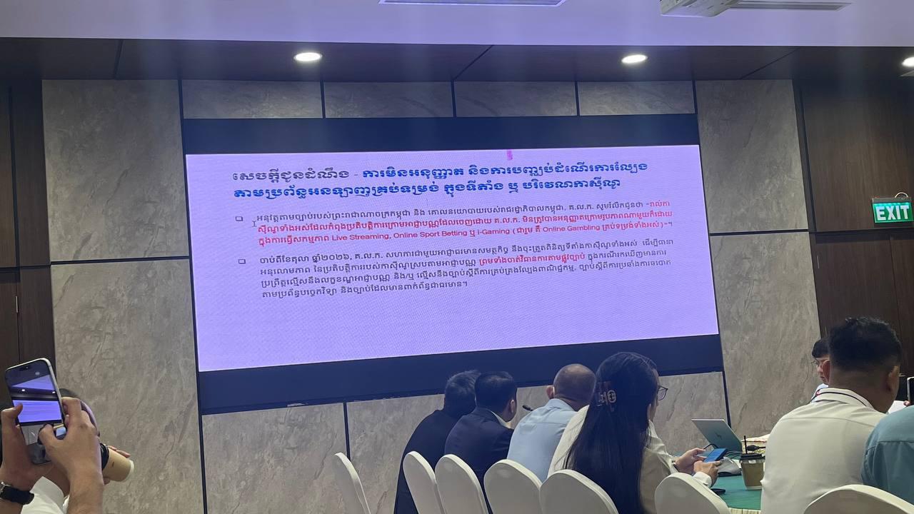 前几天赌场开会的主要内容