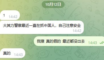 缅甸大其力近期抓中国人，外出务必谨慎！